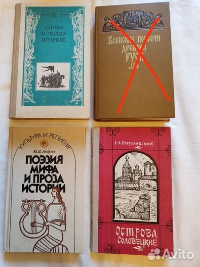 Книги