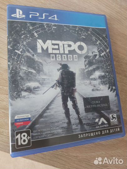 Игры для ps4 метро исход