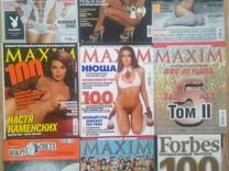 Журналы Playboy,Maxim,Forbes,Вокруг света