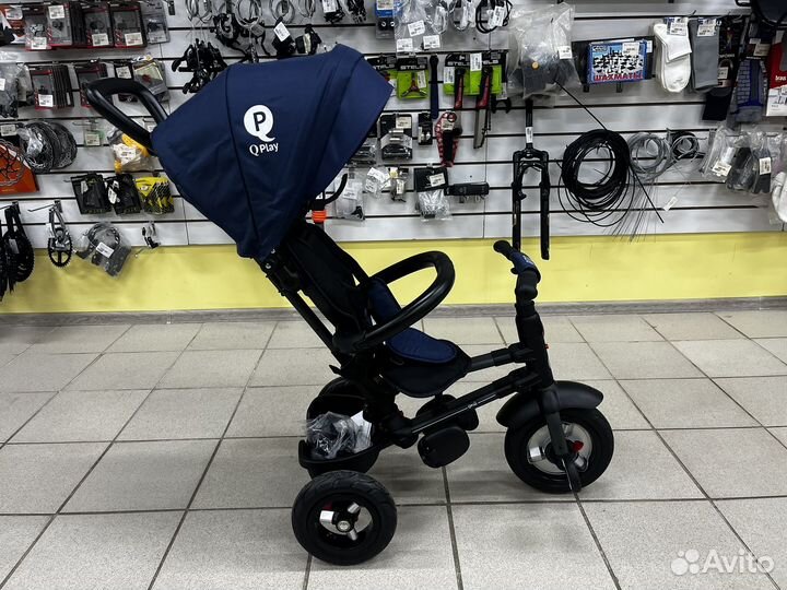 Велосипед трехколесный складной