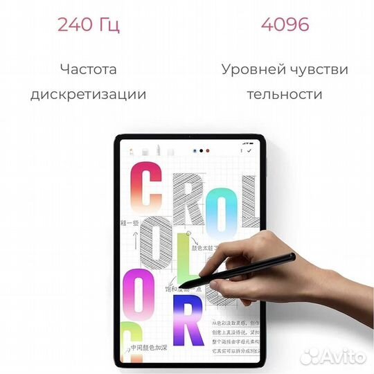 Стилус Xiaomi smart pen Mi Pad 5/ Mi Pad 5 PRO