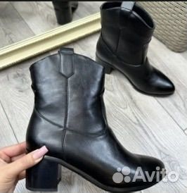 Ботильоны осень