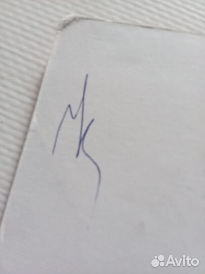 Учебник Немецкий язык 7 класс