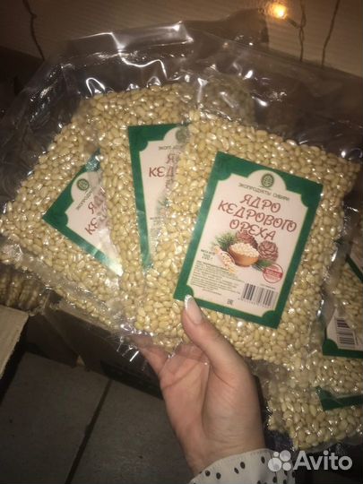 Очищенный кедровый орех