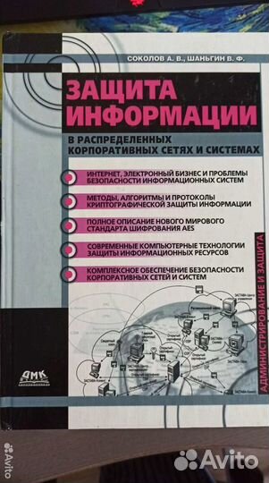 Книги по программированию