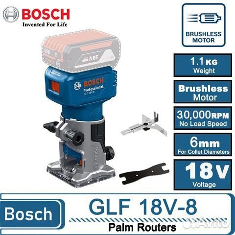 Фрезер Bosch GLF18V-8