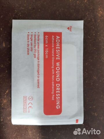 Лейкопластыри для тактической аптечки