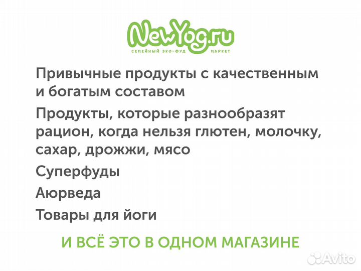 Мюсли хрустящие запеченные Ореховые Bionova 60 г