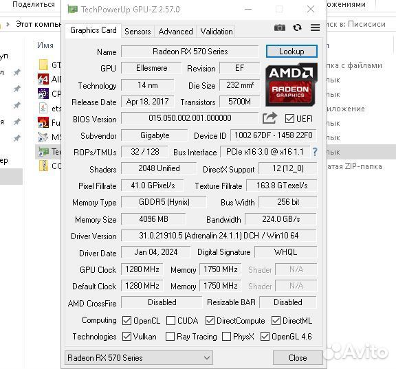 Amd rx 570 aorus