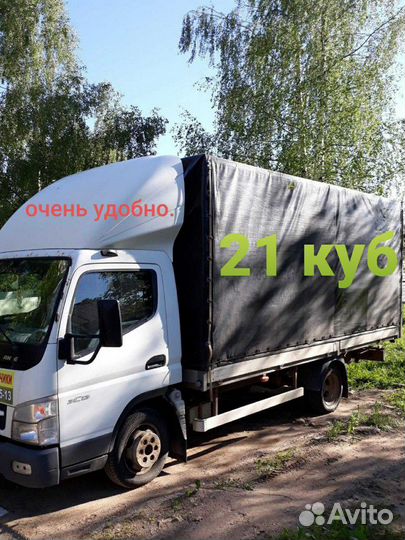 Грузоперевозки. Грузчики мы Дмитровчане