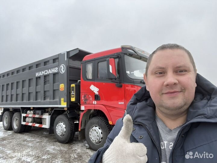 Перегон автомобиля