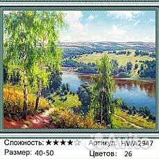 Алмазная мозаика,картины по номерам