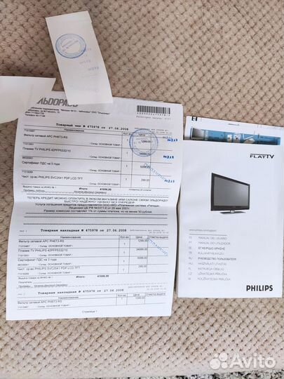 Телевизор filips