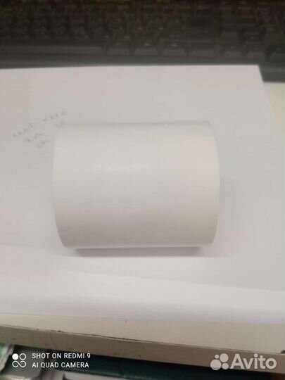 Кассовая лента 57