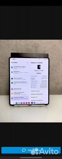 Samsung Galaxy Z Fold5, 12/512 ГБ