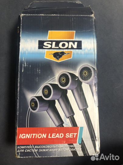 Бронепровода