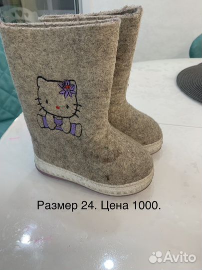 Валенки для девочки