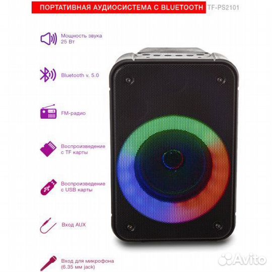Bluetooth колонка Telefunken 25 Watt Bass