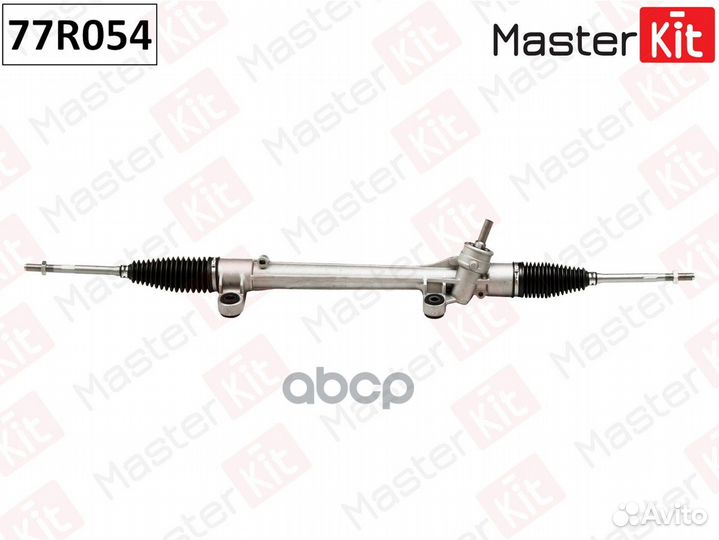 Рулевая рейка 77R054 MasterKit
