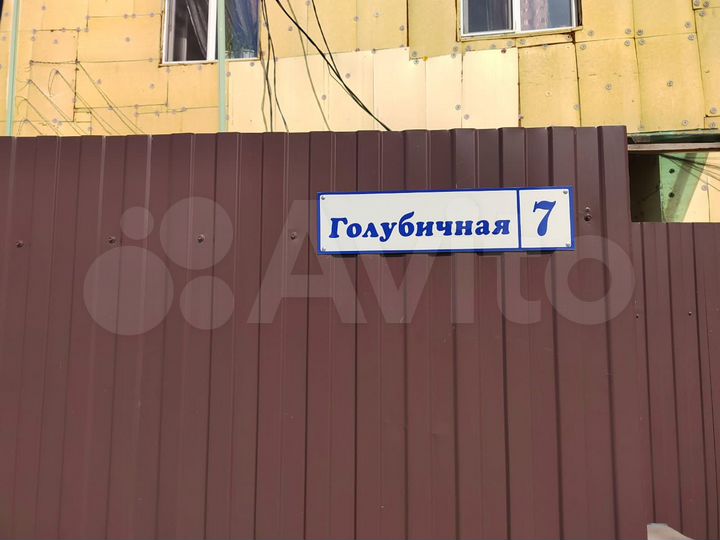 Дом 460 м² на участке 10,3 сот.