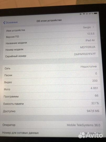 Apple iPad air 32gb + cell