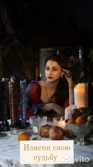 Таролог/Расклады таро/Обучение