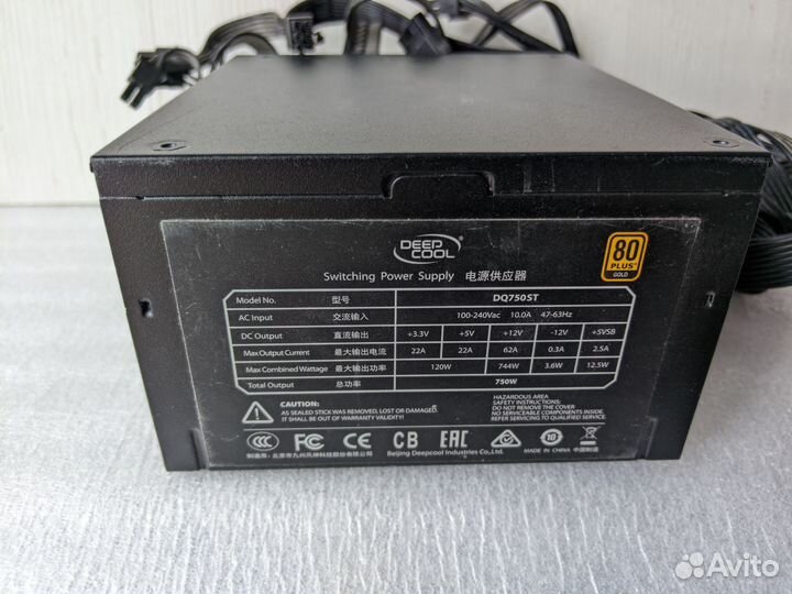 Deepcool DQ750ST 750w