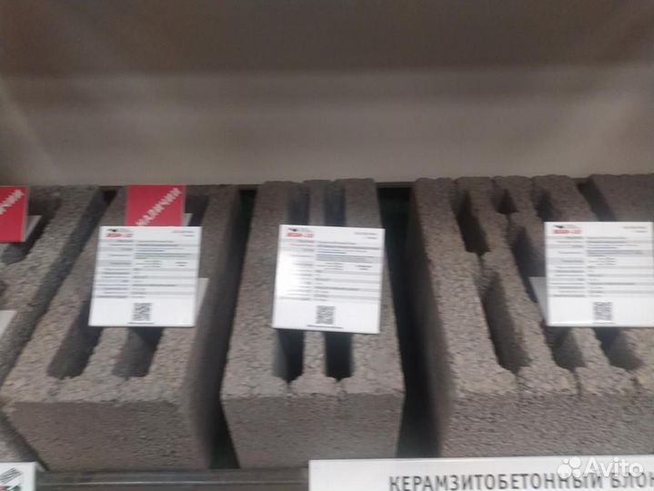 Керамзитобетон для стен с базы