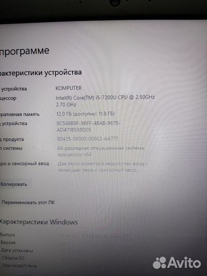 Игровой Dell / i5 / Radeon M440 / SSD / 12 озу