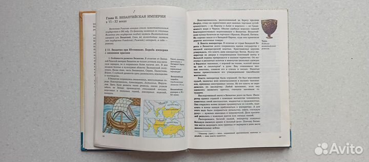 История средних веков.1996(е.агибалова)