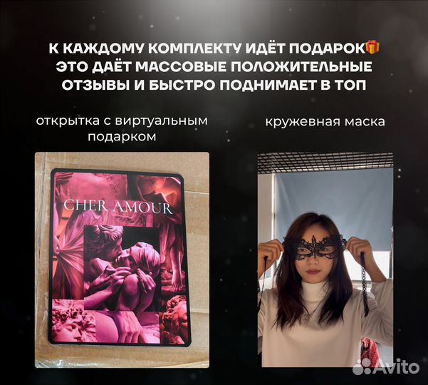 Бизнес на Wildberries и ozon под ключ. Прибыль 1.8