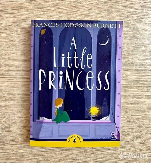 Little Princess /Для уверенных читателей
