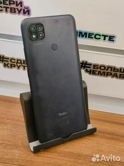 Xiaomi Redmi 9C, 3/64 ГБ