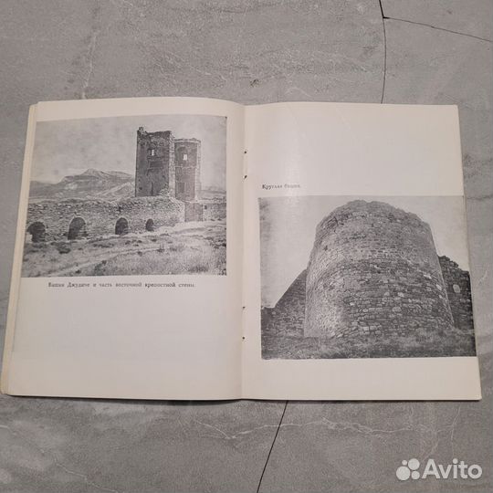 Судакская крепость. Секиринский и др. 1971 г