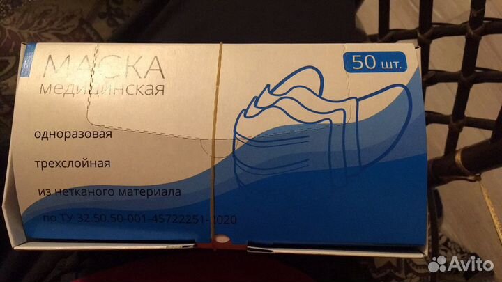 Медицинская маска (пачки по 50шт), можно штучно