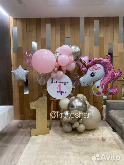 Фотозона, воздушные шары, гирлянды, пайетки