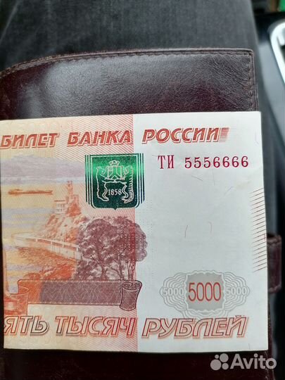 Красивый номер на купюре 5000р 5556666