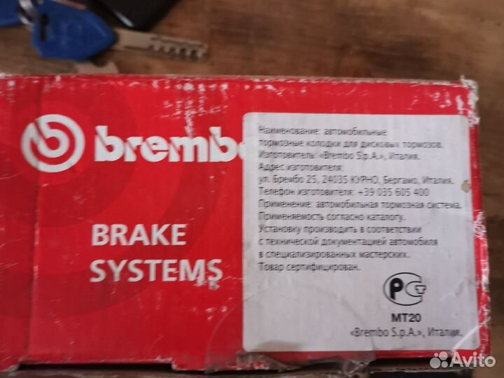 Тормозные колодки brembo