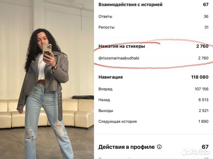 Реклама бизнеса у блогеров