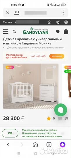 Детская кроватка