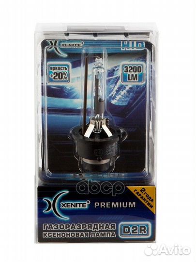 Ксеноновая лампа xenite D2R Premium Яркость +
