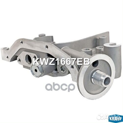 Насос масляный KWZ1667EB Krauf