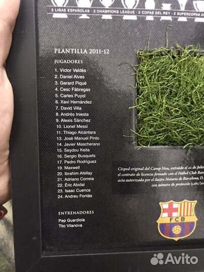 Подарок от фк Барселона