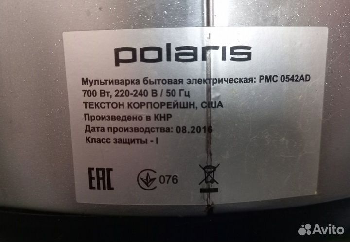 Мультиварка Polaris pmc 0542ad