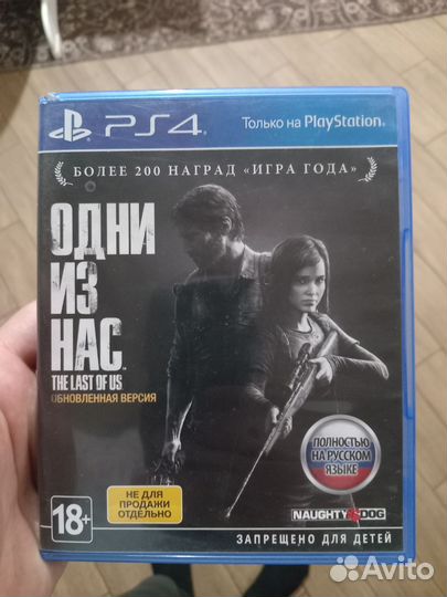 Игра для приставки ps4