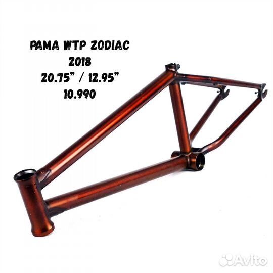 Рамы для BMX, 10 вариантов - WTP, Battleship, Envy