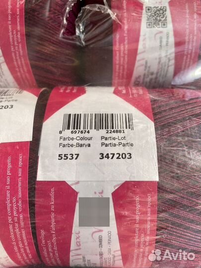 Пряжа Maxi от Madame Tricote