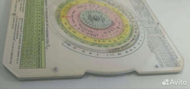 Радиационная линейка рл