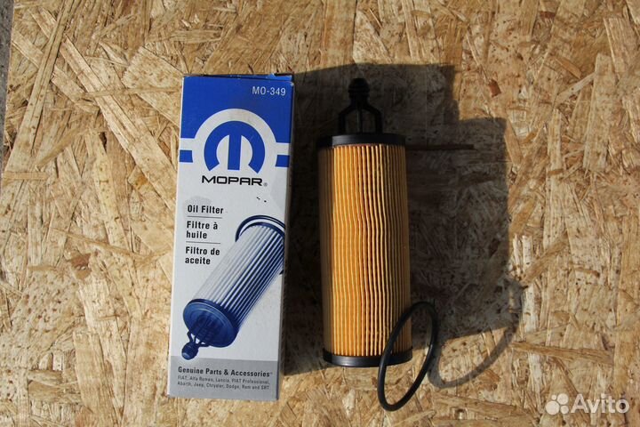 Фильтр масляный