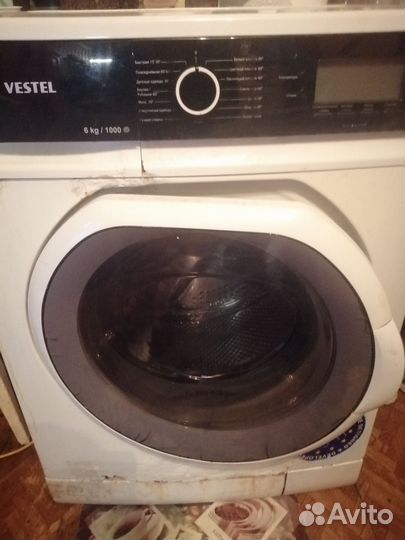 Стиральная машина